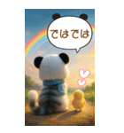 パンダ帽が可愛い猫 吹き出し 敬語 BIG（個別スタンプ：32）