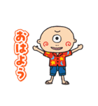 絵本「ようかいむら」（個別スタンプ：1）