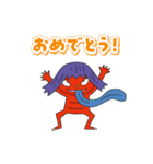 絵本「ようかいむら」（個別スタンプ：9）