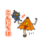 絵本「ようかいむら」（個別スタンプ：11）