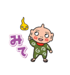 絵本「ようかいむら」（個別スタンプ：13）
