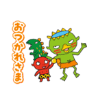 絵本「ようかいむら」（個別スタンプ：15）