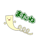 絵本「ようかいむら」（個別スタンプ：20）