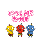 絵本「ようかいむら」（個別スタンプ：22）