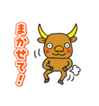 絵本「ようかいむら」（個別スタンプ：23）