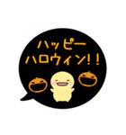 【10月】シンプルまるい人【カレンダー】（個別スタンプ：2）