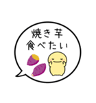 【10月】シンプルまるい人【カレンダー】（個別スタンプ：4）