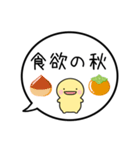 【10月】シンプルまるい人【カレンダー】（個別スタンプ：5）