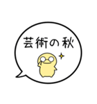 【10月】シンプルまるい人【カレンダー】（個別スタンプ：8）