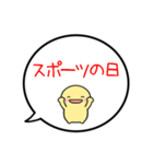 【10月】シンプルまるい人【カレンダー】（個別スタンプ：21）