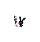 小さいくろうさぎさんのスタンプ（個別スタンプ：1）