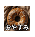 ベーグル好きのための日常会話スタンプ（個別スタンプ：11）