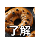 ベーグル好きのための日常会話スタンプ（個別スタンプ：13）