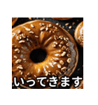 ベーグル好きのための日常会話スタンプ（個別スタンプ：17）