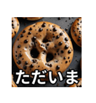 ベーグル好きのための日常会話スタンプ（個別スタンプ：19）