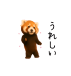 おどる！レッサーパンダ（個別スタンプ：2）