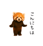 おどる！レッサーパンダ（個別スタンプ：3）