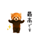 おどる！レッサーパンダ（個別スタンプ：7）