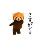 おどる！レッサーパンダ（個別スタンプ：9）