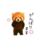 おどる！レッサーパンダ（個別スタンプ：10）