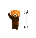 おどる！レッサーパンダ（個別スタンプ：12）