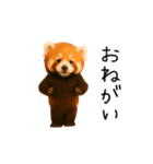 おどる！レッサーパンダ（個別スタンプ：18）