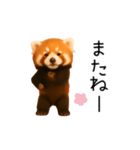 おどる！レッサーパンダ（個別スタンプ：19）