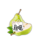 フルーツ小言スタンプ（個別スタンプ：3）