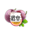 フルーツ小言スタンプ（個別スタンプ：6）