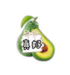 フルーツ小言スタンプ（個別スタンプ：11）