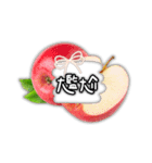 フルーツ小言スタンプ（個別スタンプ：19）