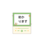 プレイヤーフレーズスタンプ – 職場一言（個別スタンプ：9）