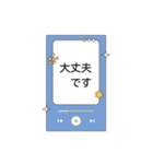 プレイヤーフレーズスタンプ – 職場一言（個別スタンプ：10）