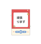プレイヤーフレーズスタンプ – 職場一言（個別スタンプ：11）