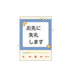プレイヤーフレーズスタンプ – 職場一言（個別スタンプ：13）