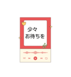 プレイヤーフレーズスタンプ – 職場一言（個別スタンプ：17）