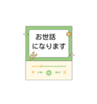 プレイヤーフレーズスタンプ – 職場一言（個別スタンプ：18）
