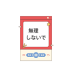 プレイヤーフレーズスタンプ – 職場一言（個別スタンプ：20）