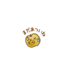 小さい秋みつけた！とびだすどんぐりたち！（個別スタンプ：5）