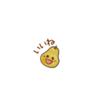 小さい秋みつけた！とびだすどんぐりたち！（個別スタンプ：17）