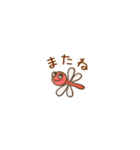 小さい秋みつけた！とびだすどんぐりたち！（個別スタンプ：23）