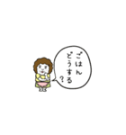 動く！ちっちゃい母（個別スタンプ：17）