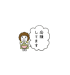 動く！ちっちゃい母（個別スタンプ：19）