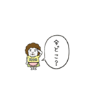 動く！ちっちゃい母（個別スタンプ：20）