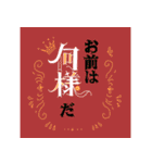 ゆる限界タイポ〜自虐〜（個別スタンプ：1）