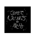 ゆる限界タイポ〜自虐〜（個別スタンプ：2）