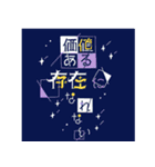 ゆる限界タイポ〜自虐〜（個別スタンプ：16）