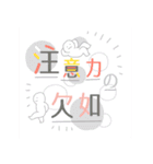 ゆる限界タイポ〜自虐〜（個別スタンプ：19）
