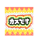 ゆる限界タイポ〜自虐〜（個別スタンプ：21）