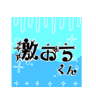 ゆる限界タイポ〜自虐〜（個別スタンプ：22）